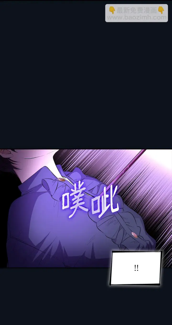 《无法抵抗的，来自恶女的诱惑》26 回家图51