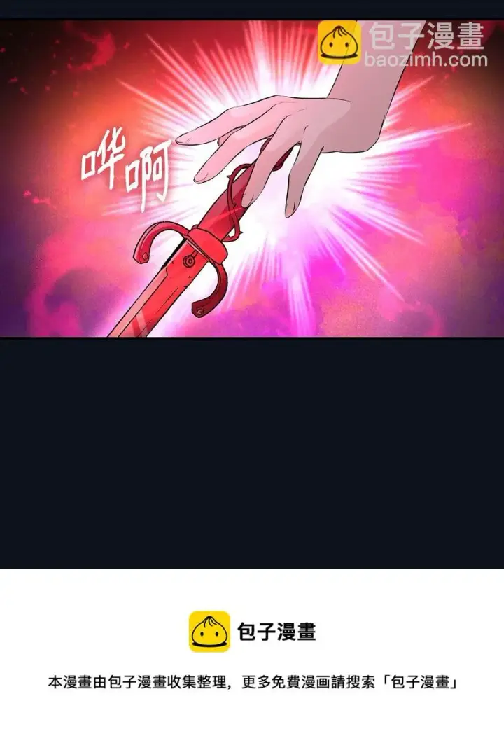《无法抵抗的，来自恶女的诱惑》26 回家图57