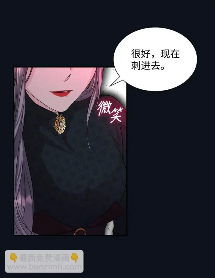 《无法抵抗的，来自恶女的诱惑》26 回家图58
