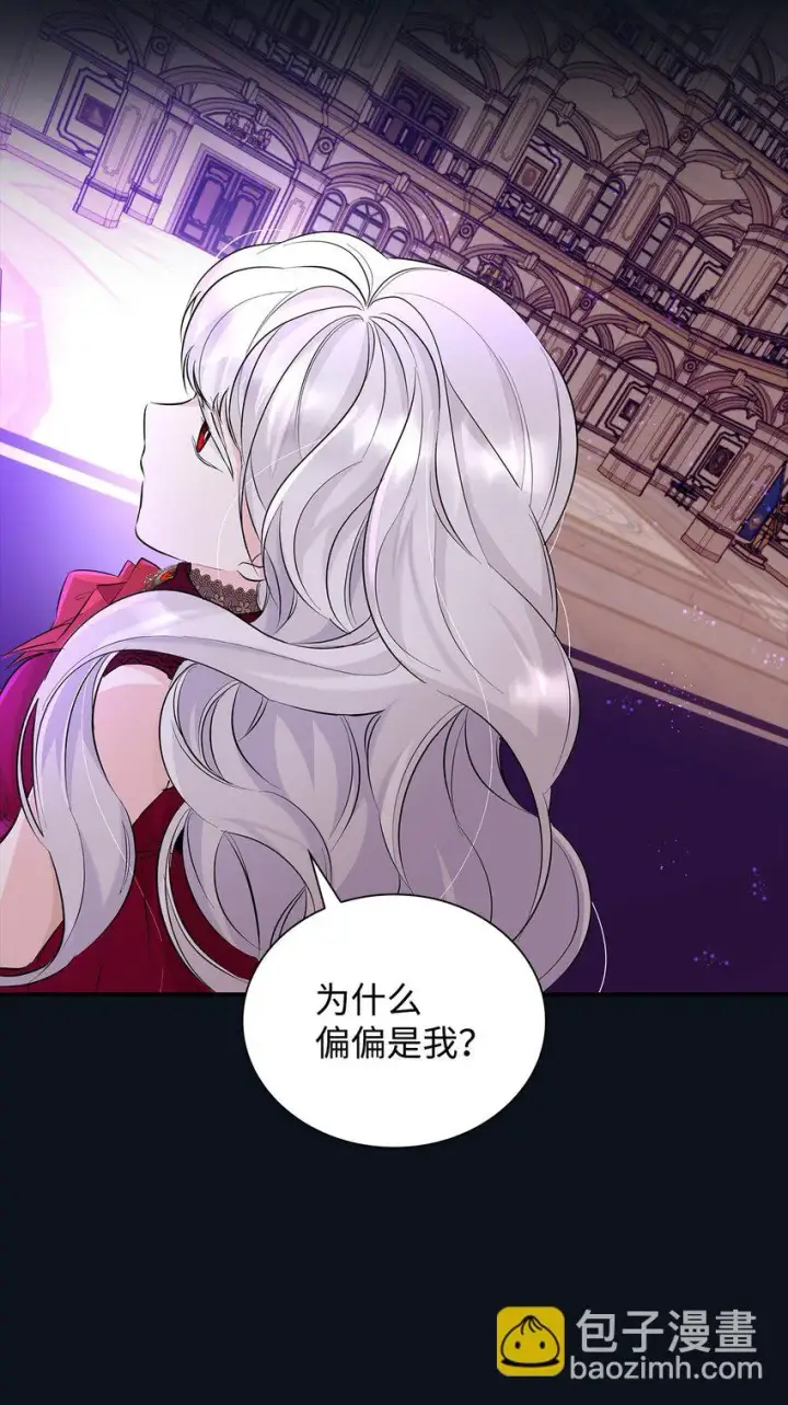 《无法抵抗的，来自恶女的诱惑》26 回家图63