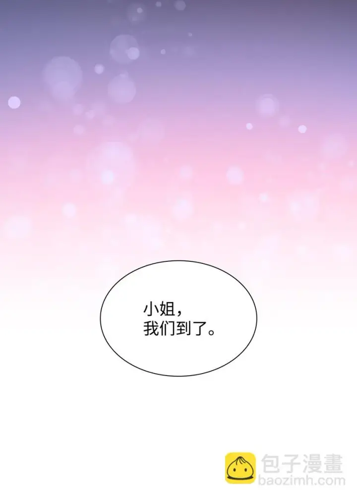 《无法抵抗的，来自恶女的诱惑》26 回家图70