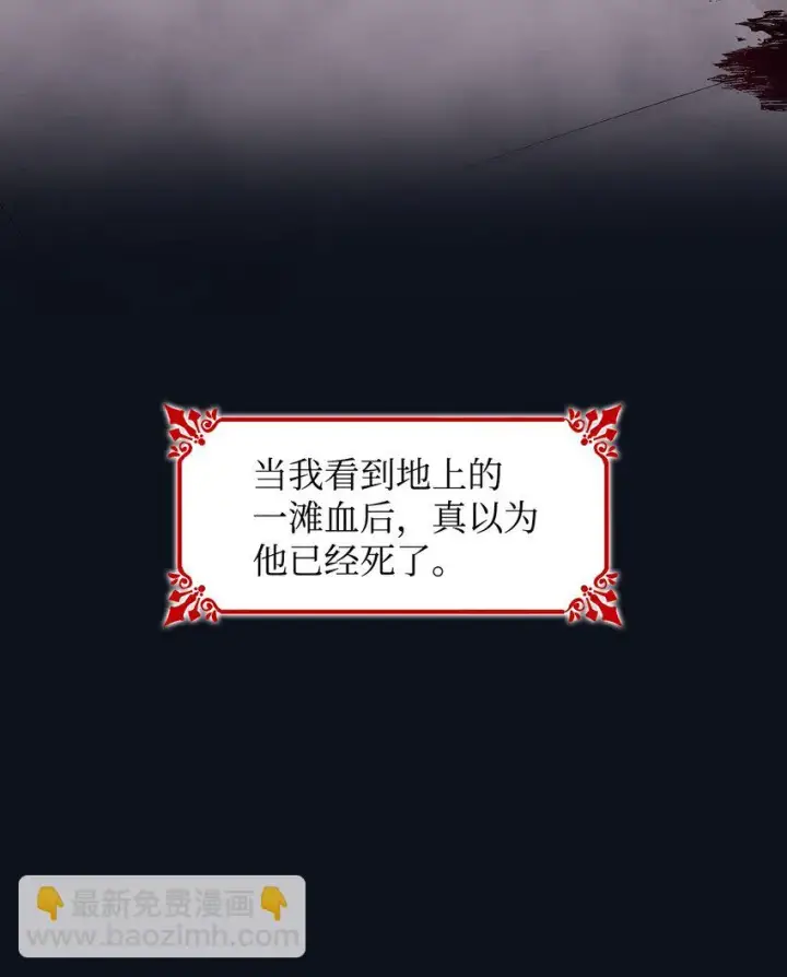 《无法抵抗的，来自恶女的诱惑》26 回家图8