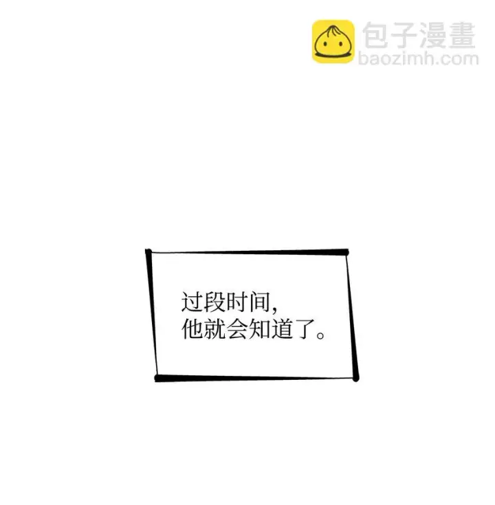 《无法抵抗的，来自恶女的诱惑》26 回家图84