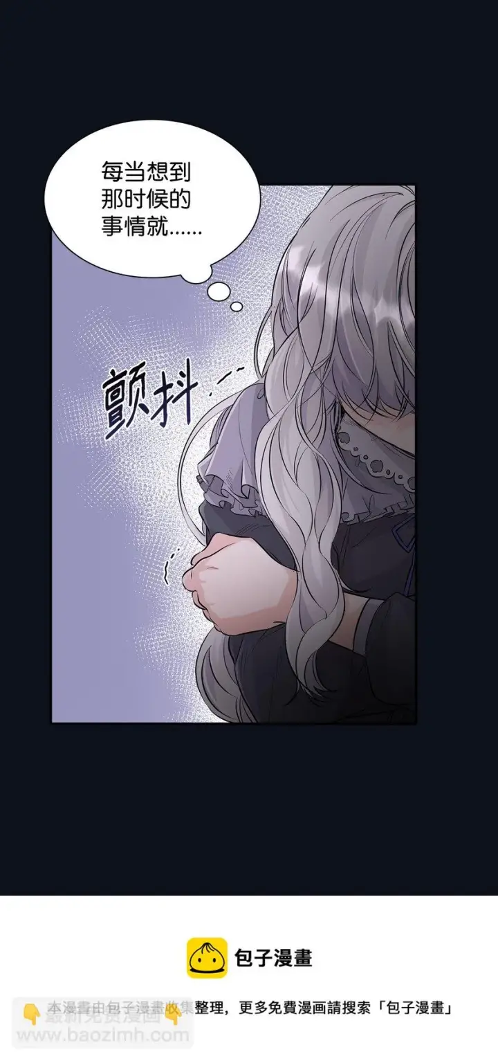 《无法抵抗的，来自恶女的诱惑》26 回家图9