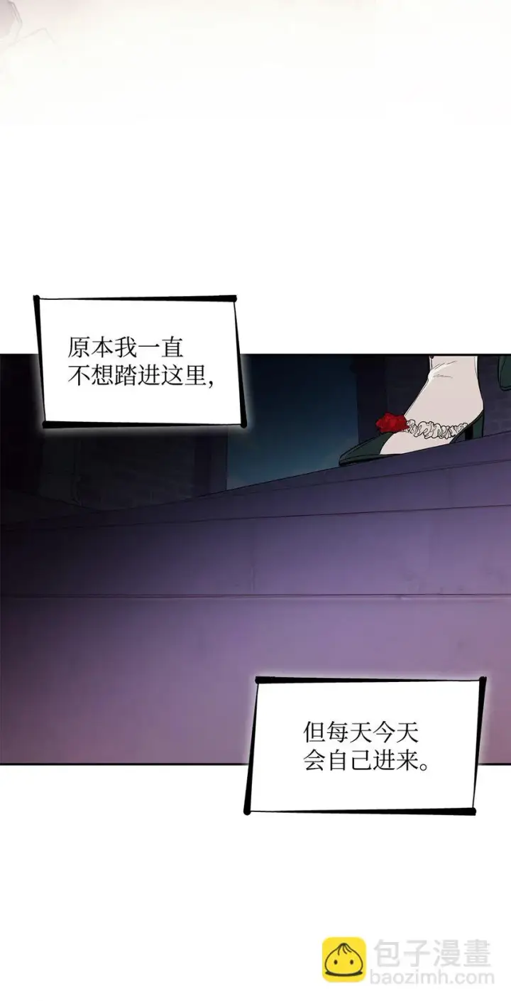 《无法抵抗的，来自恶女的诱惑》27 危急时刻图14