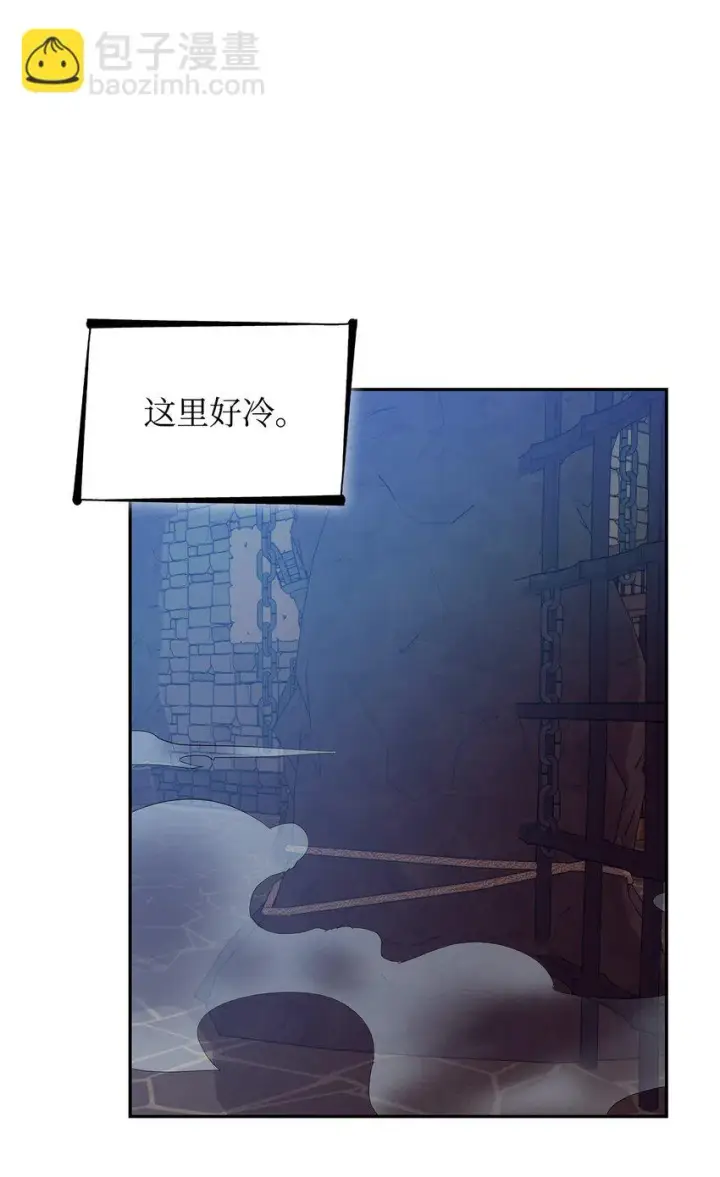 《无法抵抗的，来自恶女的诱惑》27 危急时刻图19