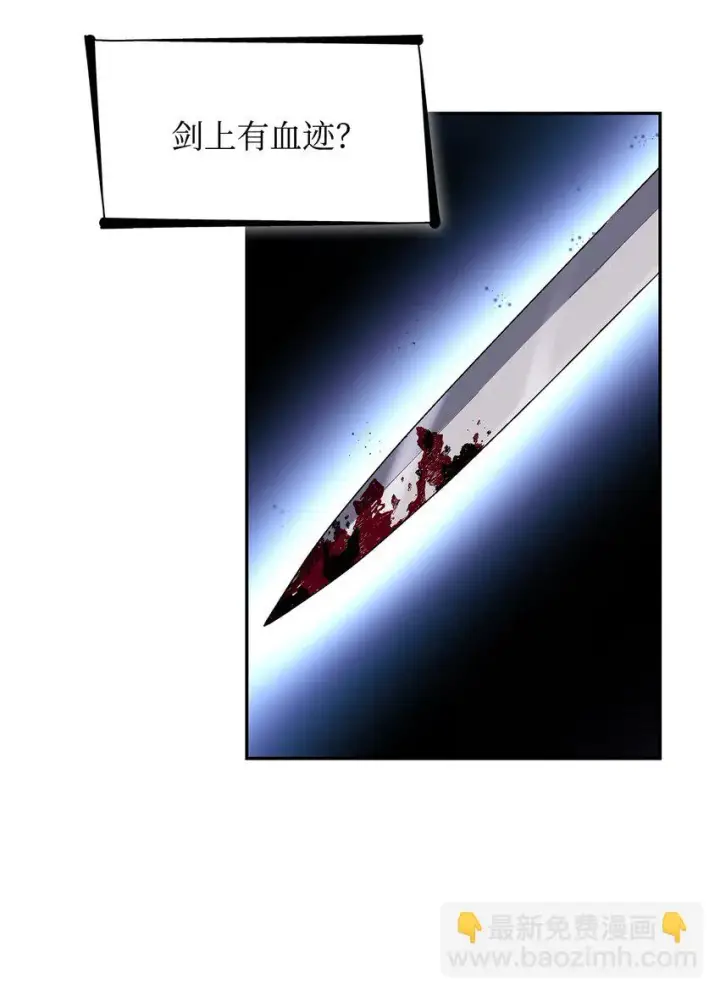 《无法抵抗的，来自恶女的诱惑》27 危急时刻图24