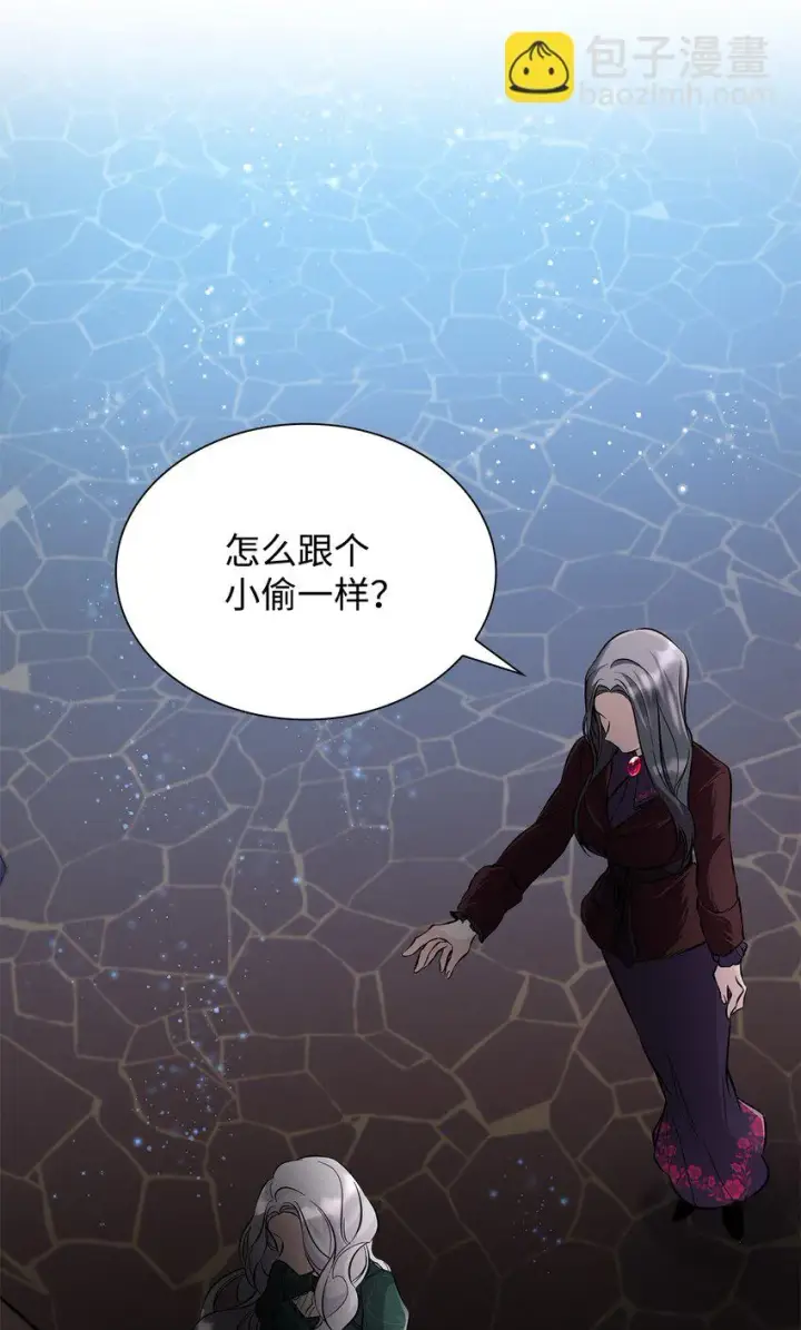 《无法抵抗的，来自恶女的诱惑》27 危急时刻图55