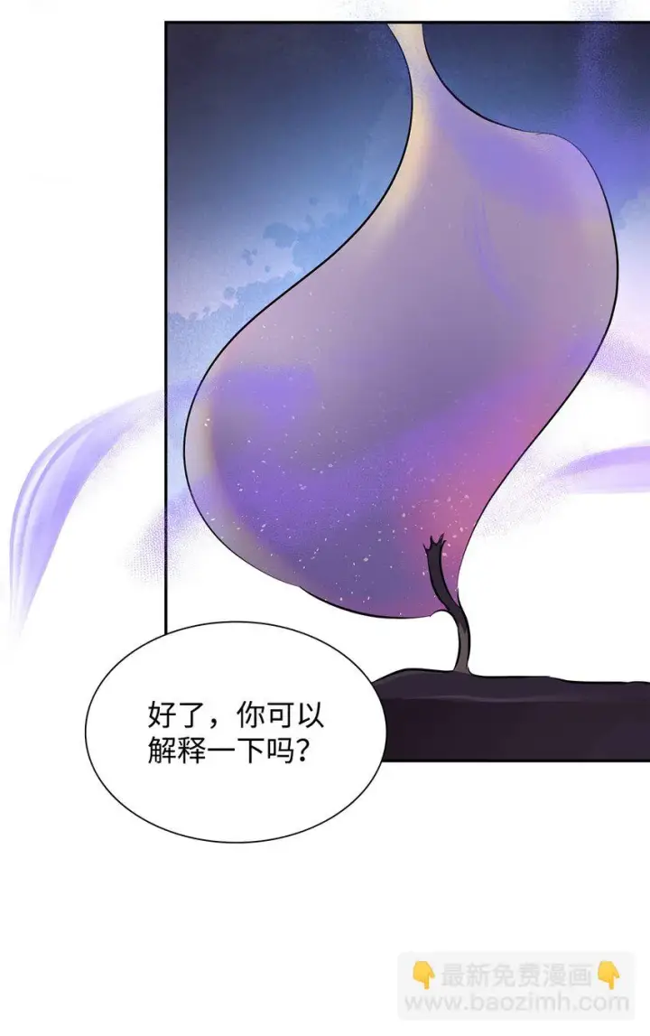 《无法抵抗的，来自恶女的诱惑》27 危急时刻图63