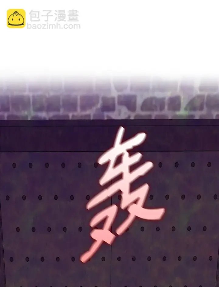《无法抵抗的，来自恶女的诱惑》28 您爱我吗图15
