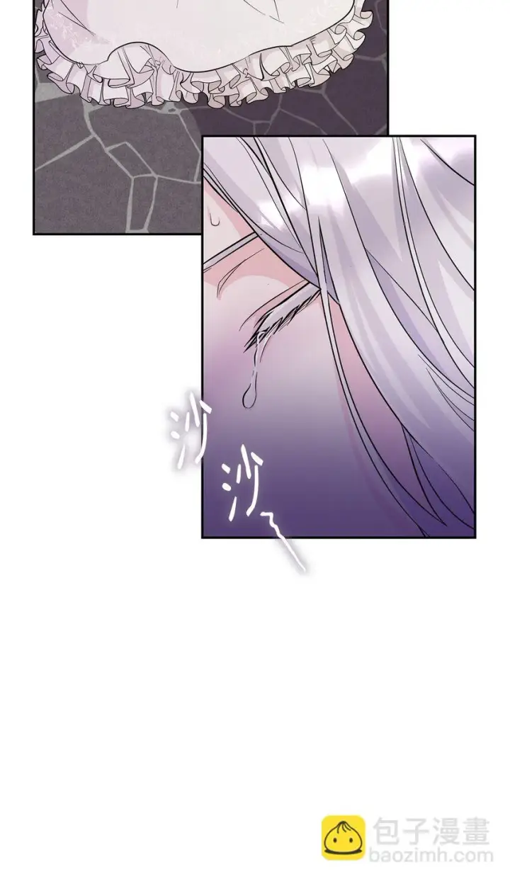 《无法抵抗的，来自恶女的诱惑》28 您爱我吗图19