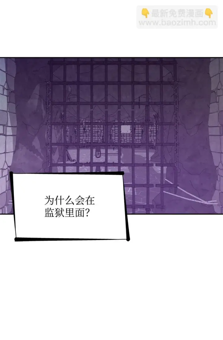 《无法抵抗的，来自恶女的诱惑》28 您爱我吗图30