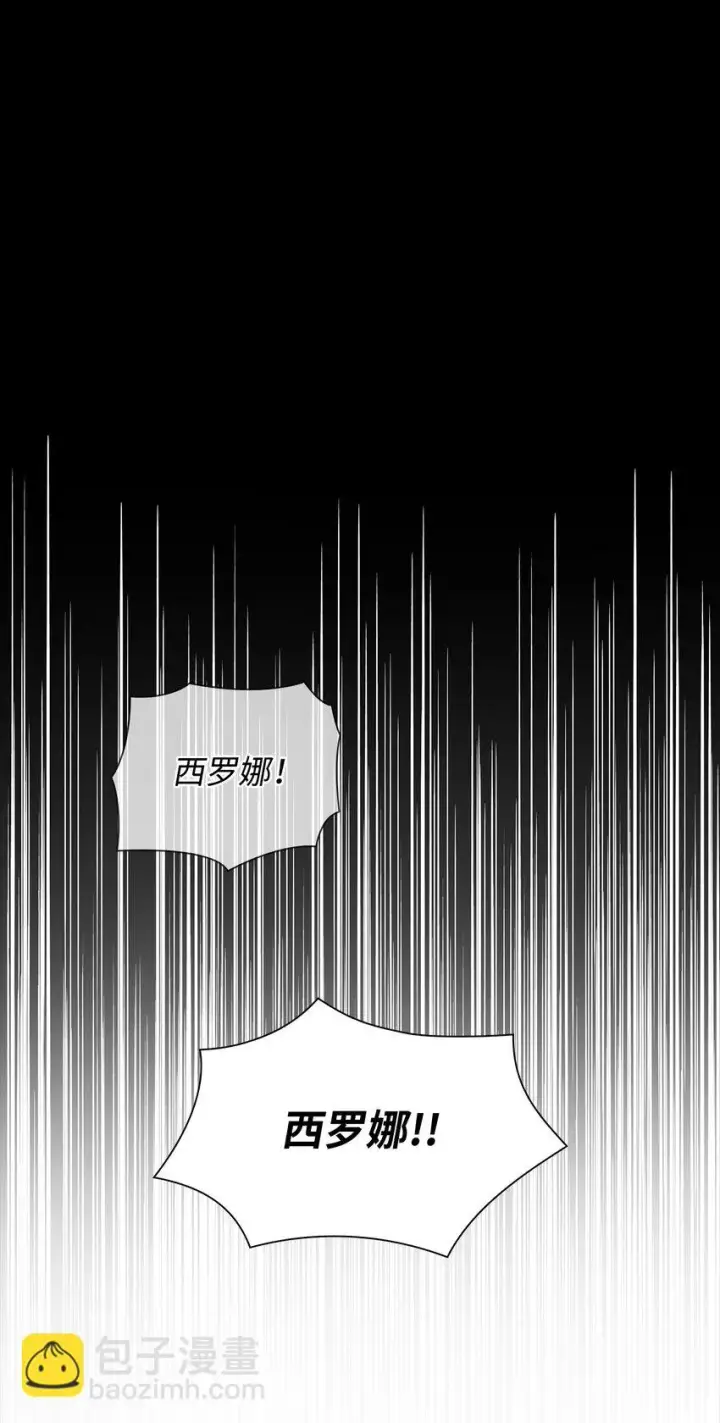 《无法抵抗的，来自恶女的诱惑》28 您爱我吗图52