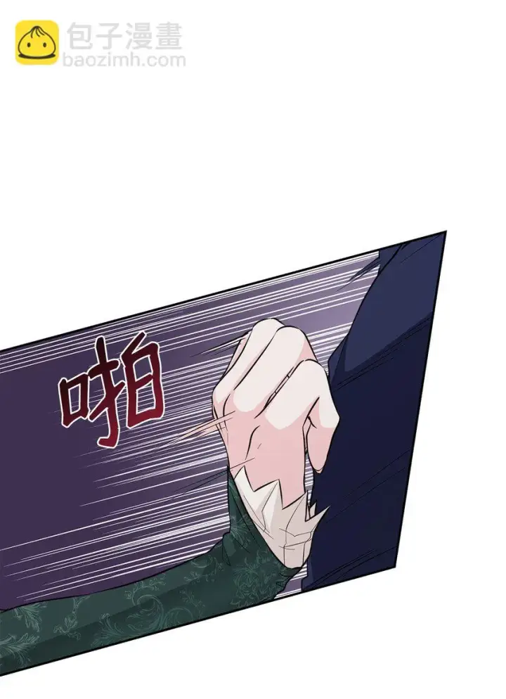 《无法抵抗的，来自恶女的诱惑》28 您爱我吗图56