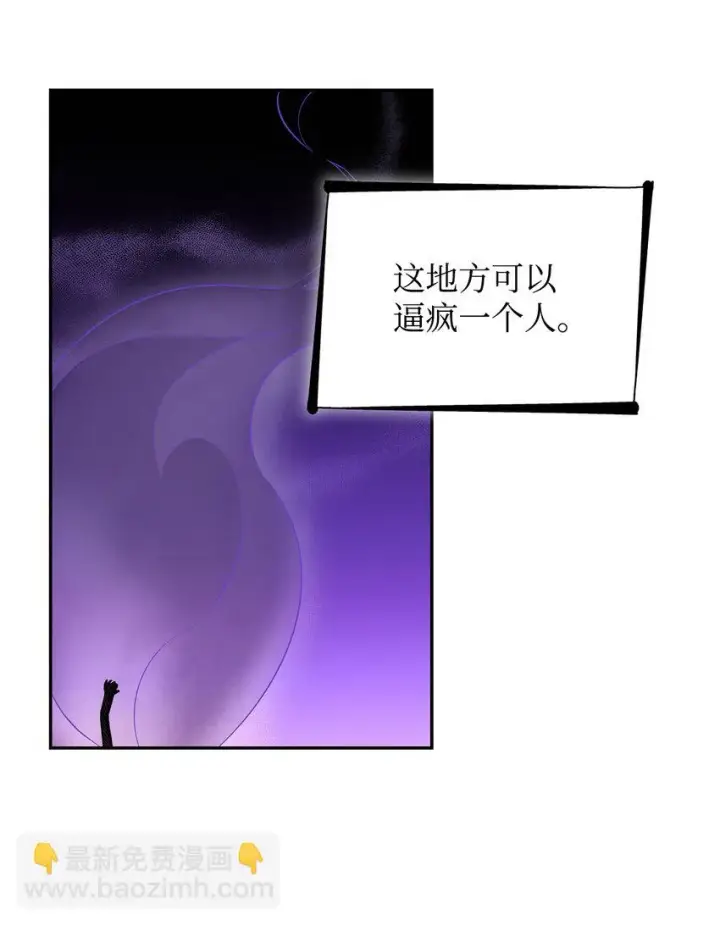 《无法抵抗的，来自恶女的诱惑》28 您爱我吗图64