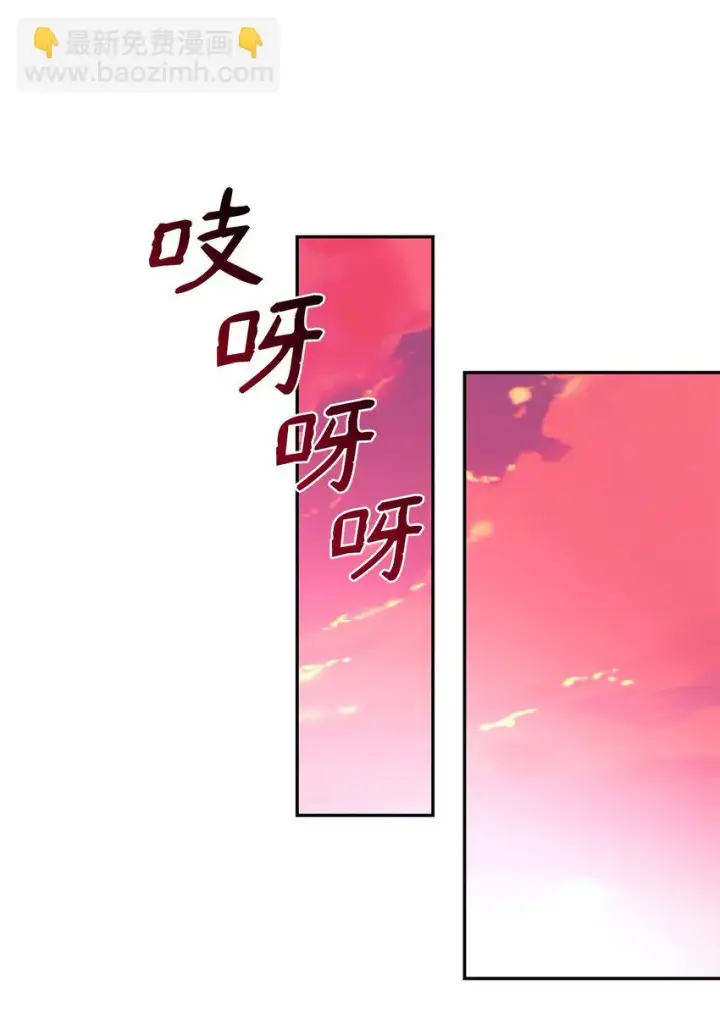 《无法抵抗的，来自恶女的诱惑》28 您爱我吗图77
