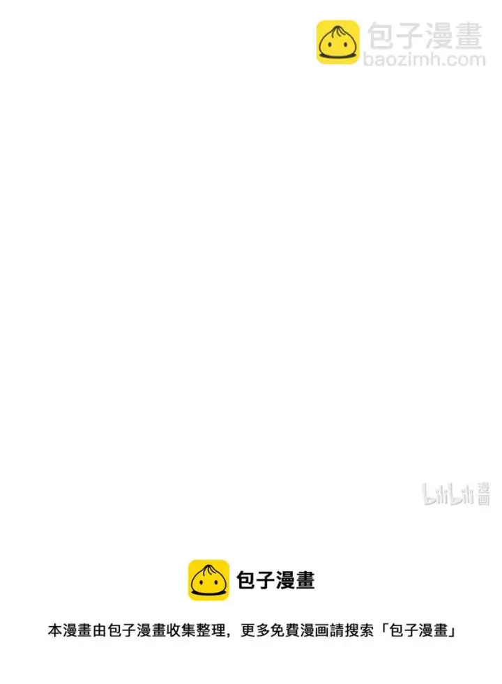《无法抵抗的，来自恶女的诱惑》28 您爱我吗图97