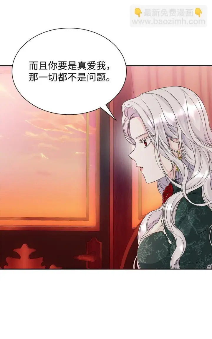 《无法抵抗的，来自恶女的诱惑》29 更重要的事图22