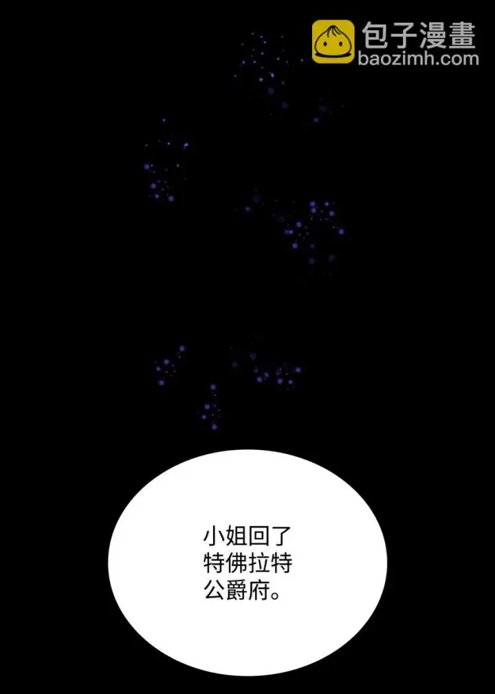 《无法抵抗的，来自恶女的诱惑》29 更重要的事图27