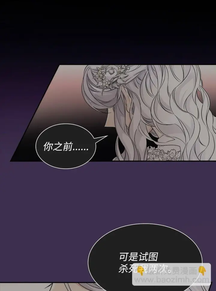 《无法抵抗的，来自恶女的诱惑》29 更重要的事图31