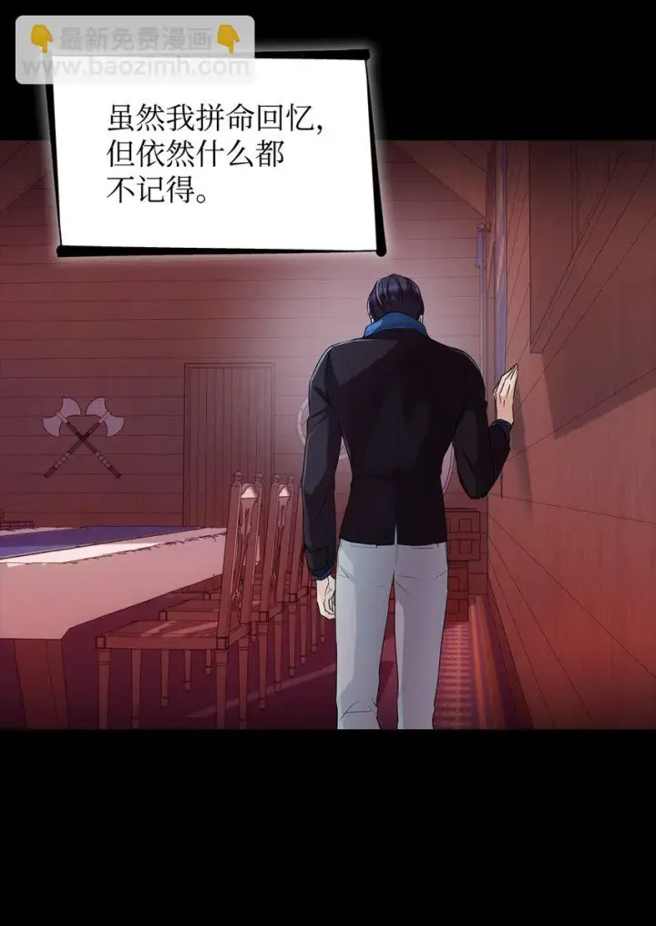 《无法抵抗的，来自恶女的诱惑》29 更重要的事图33