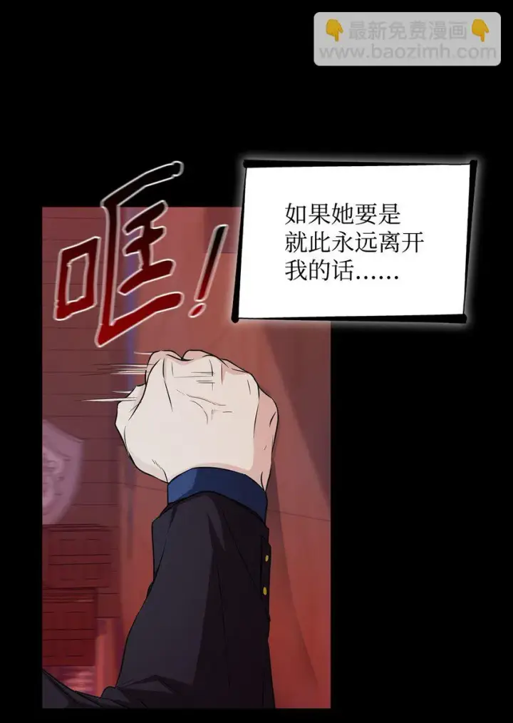 《无法抵抗的，来自恶女的诱惑》29 更重要的事图34