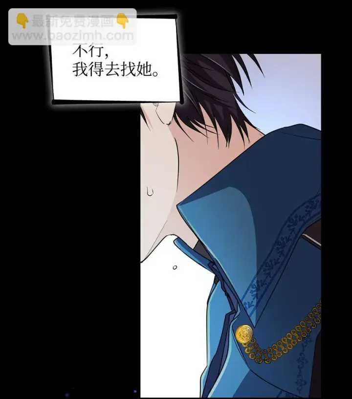 《无法抵抗的，来自恶女的诱惑》29 更重要的事图35