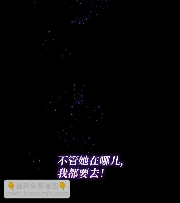 《无法抵抗的，来自恶女的诱惑》29 更重要的事图36
