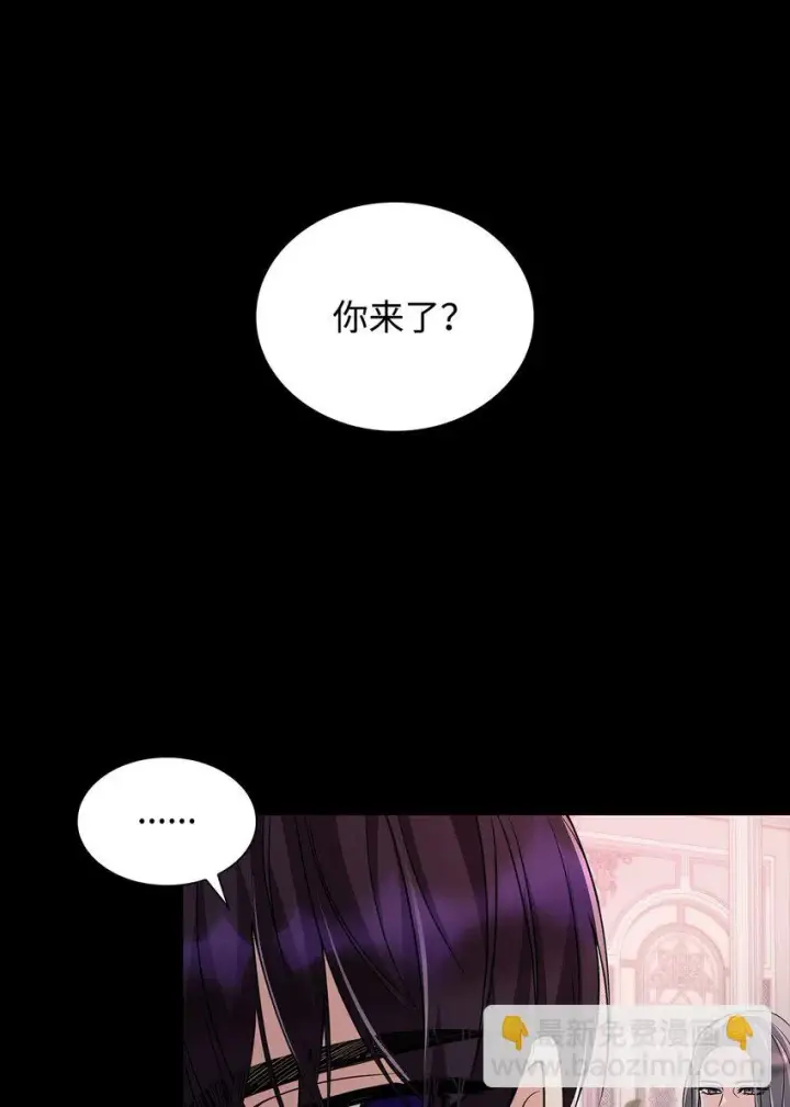 《无法抵抗的，来自恶女的诱惑》29 更重要的事图38
