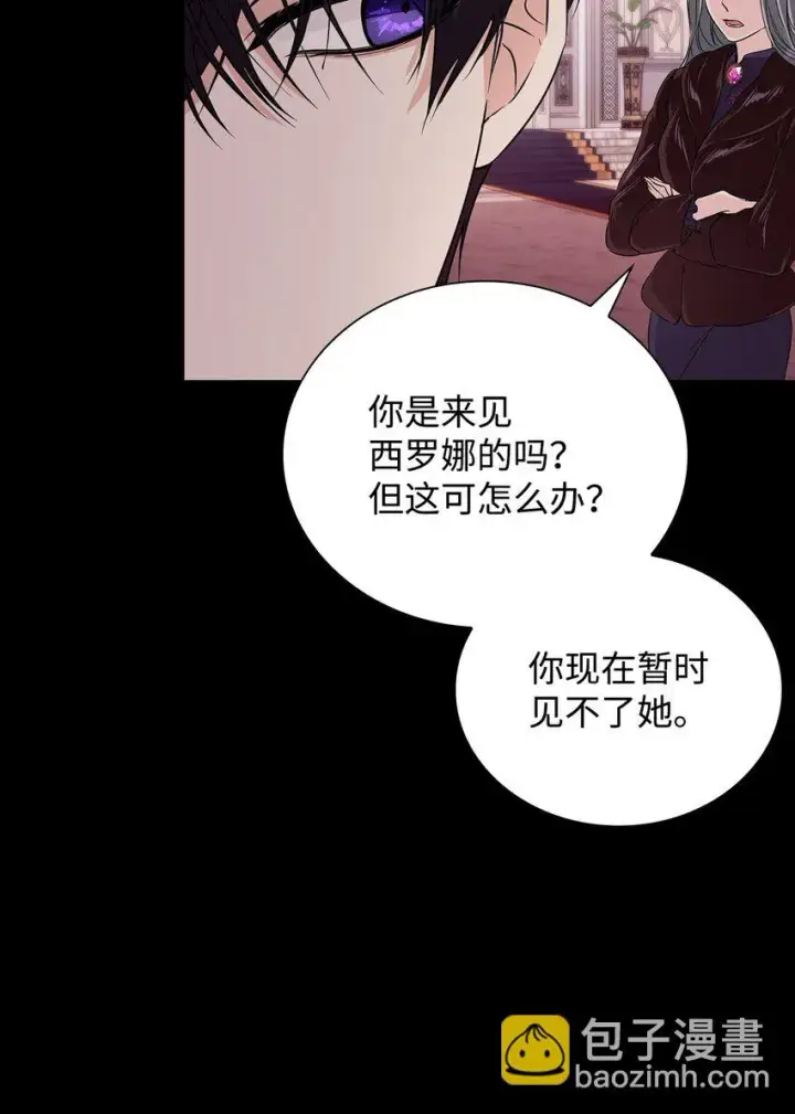 《无法抵抗的，来自恶女的诱惑》29 更重要的事图39