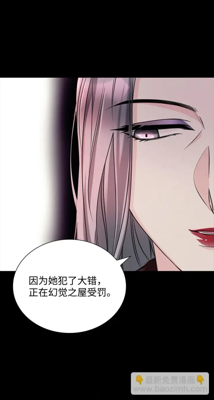 《无法抵抗的，来自恶女的诱惑》29 更重要的事图40