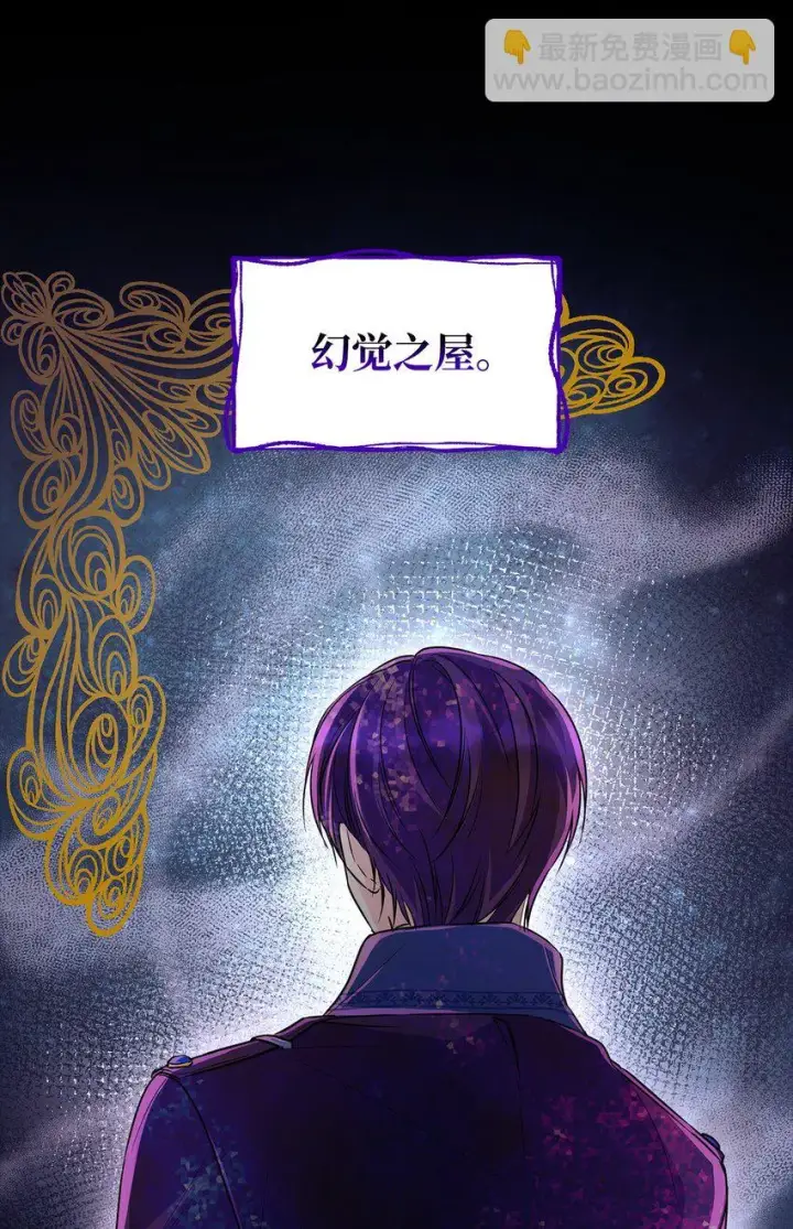 《无法抵抗的，来自恶女的诱惑》29 更重要的事图41