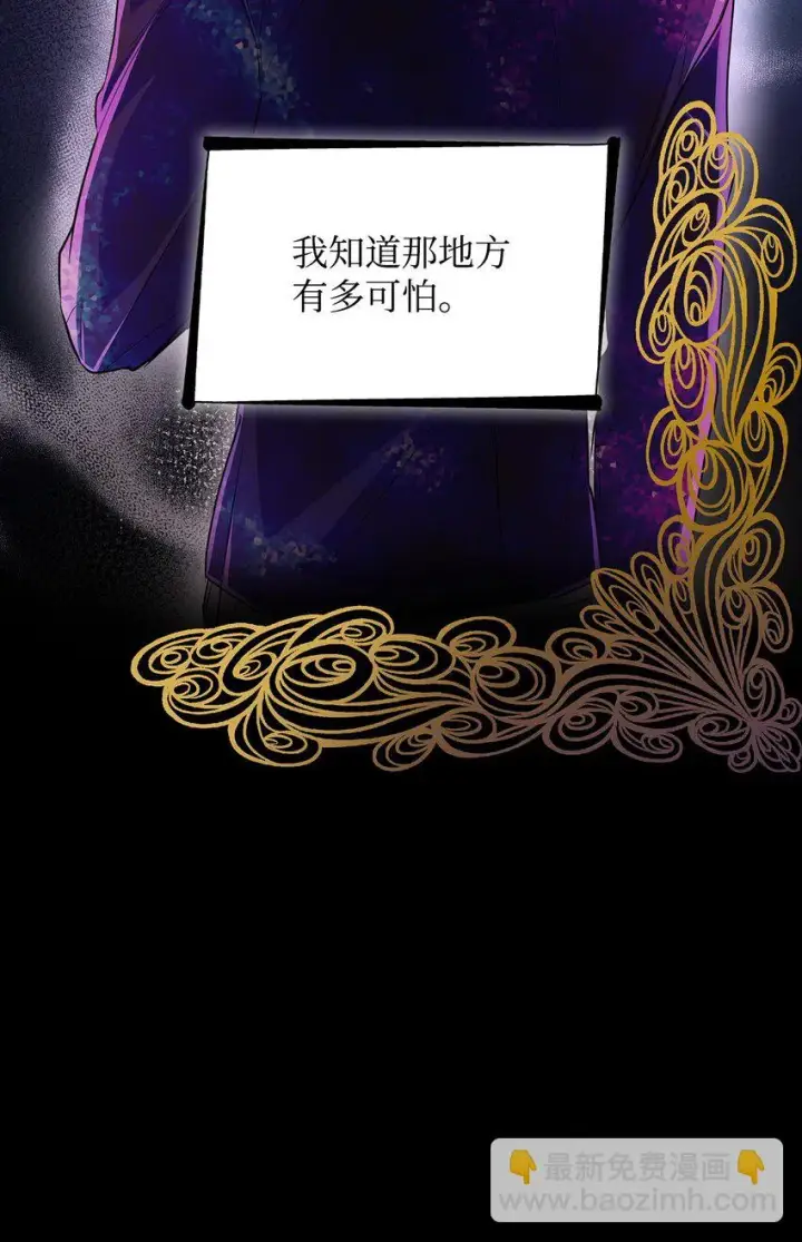 《无法抵抗的，来自恶女的诱惑》29 更重要的事图42