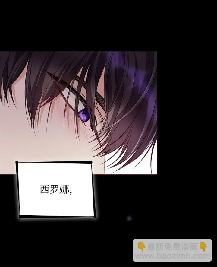 《无法抵抗的，来自恶女的诱惑》29 更重要的事图54