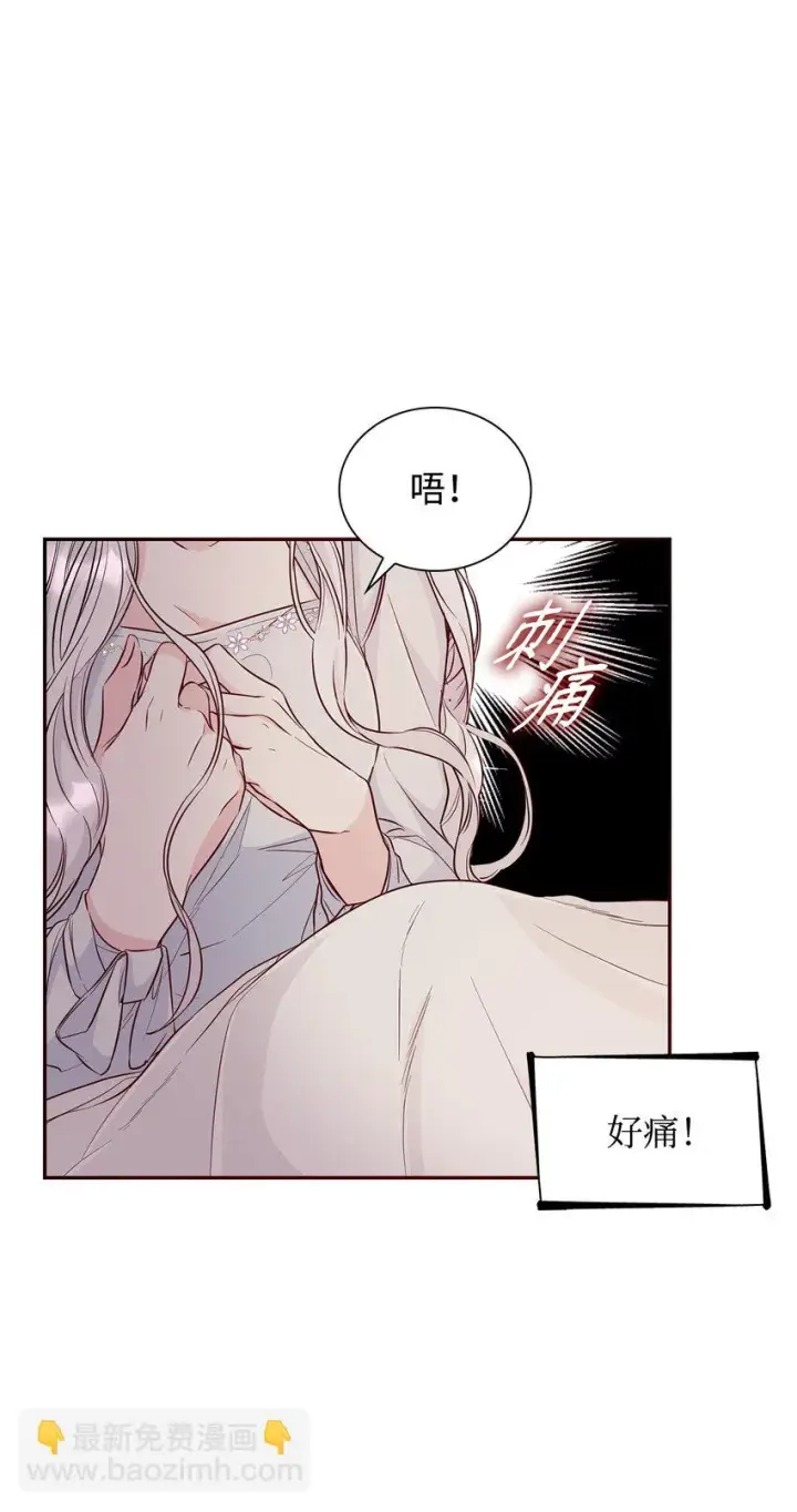 《无法抵抗的，来自恶女的诱惑》29 更重要的事图65