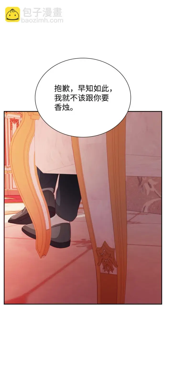 《无法抵抗的，来自恶女的诱惑》29 更重要的事图67