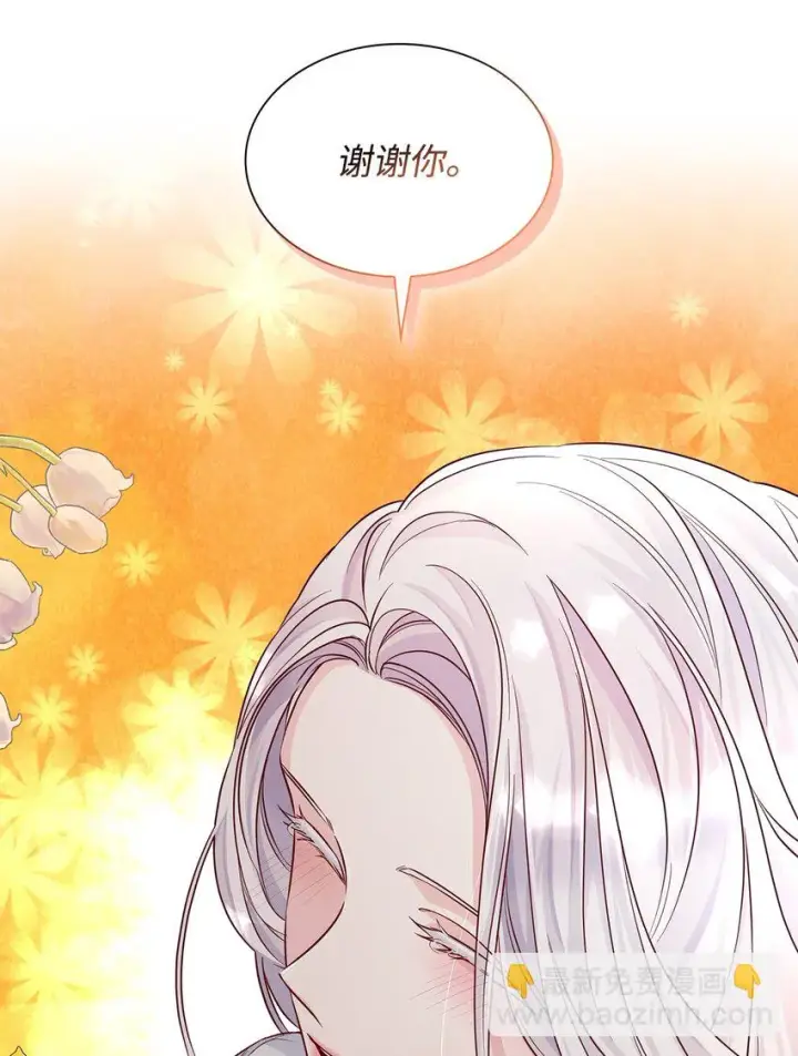 《无法抵抗的，来自恶女的诱惑》29 更重要的事图72