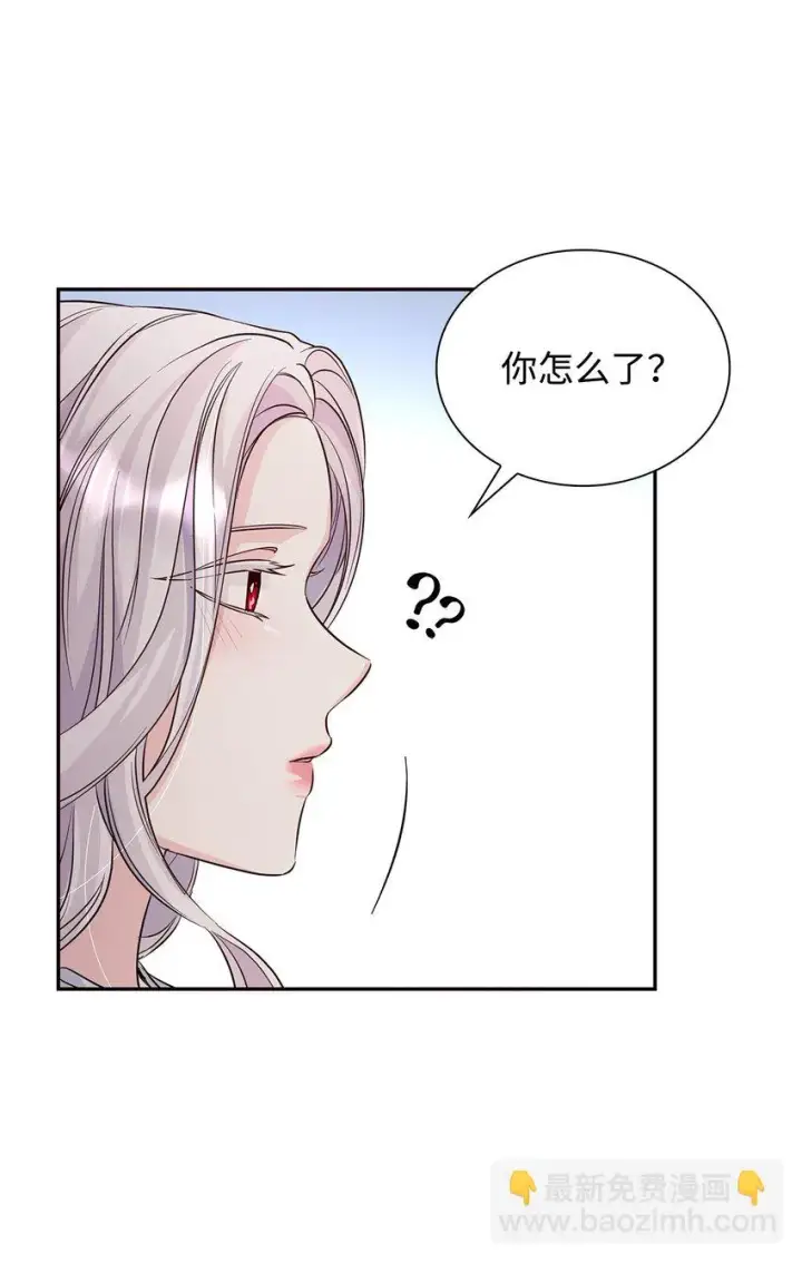 《无法抵抗的，来自恶女的诱惑》29 更重要的事图75