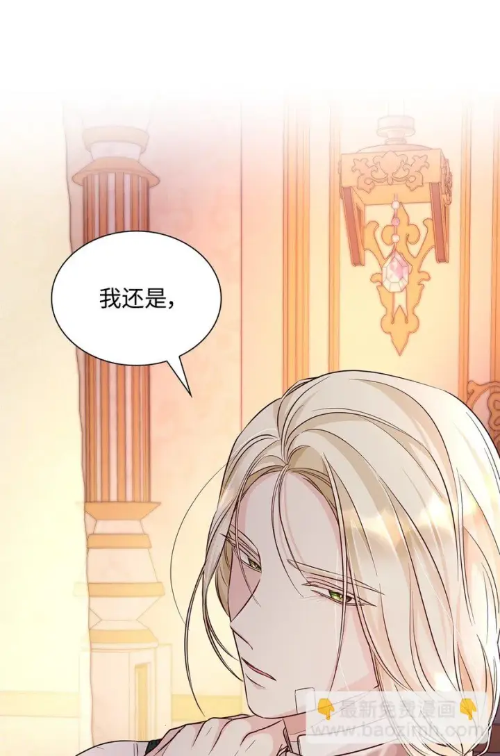 《无法抵抗的，来自恶女的诱惑》29 更重要的事图76
