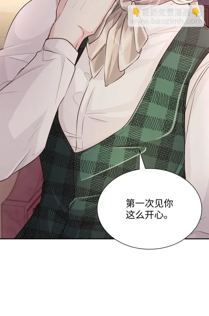 《无法抵抗的，来自恶女的诱惑》29 更重要的事图77