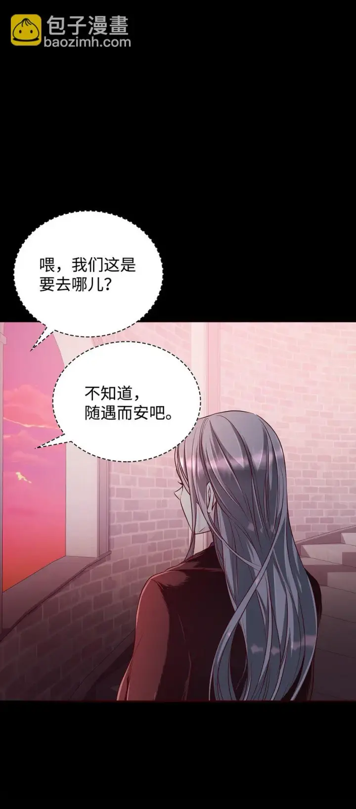 《无法抵抗的，来自恶女的诱惑》29 更重要的事图89
