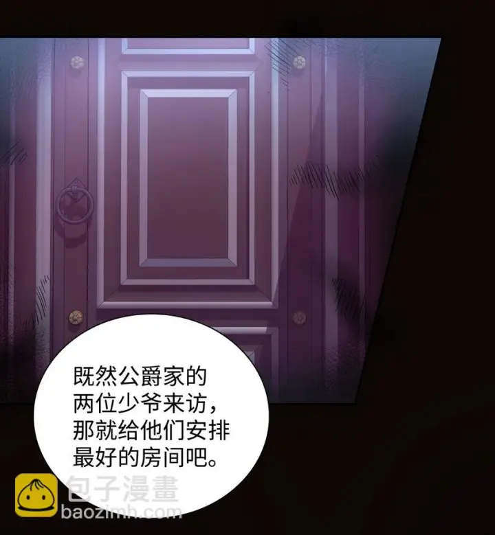 《无法抵抗的，来自恶女的诱惑》30 奇怪的绷带图20