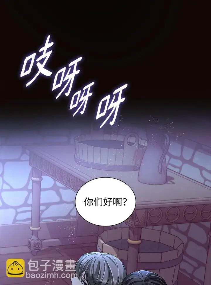 《无法抵抗的，来自恶女的诱惑》30 奇怪的绷带图22