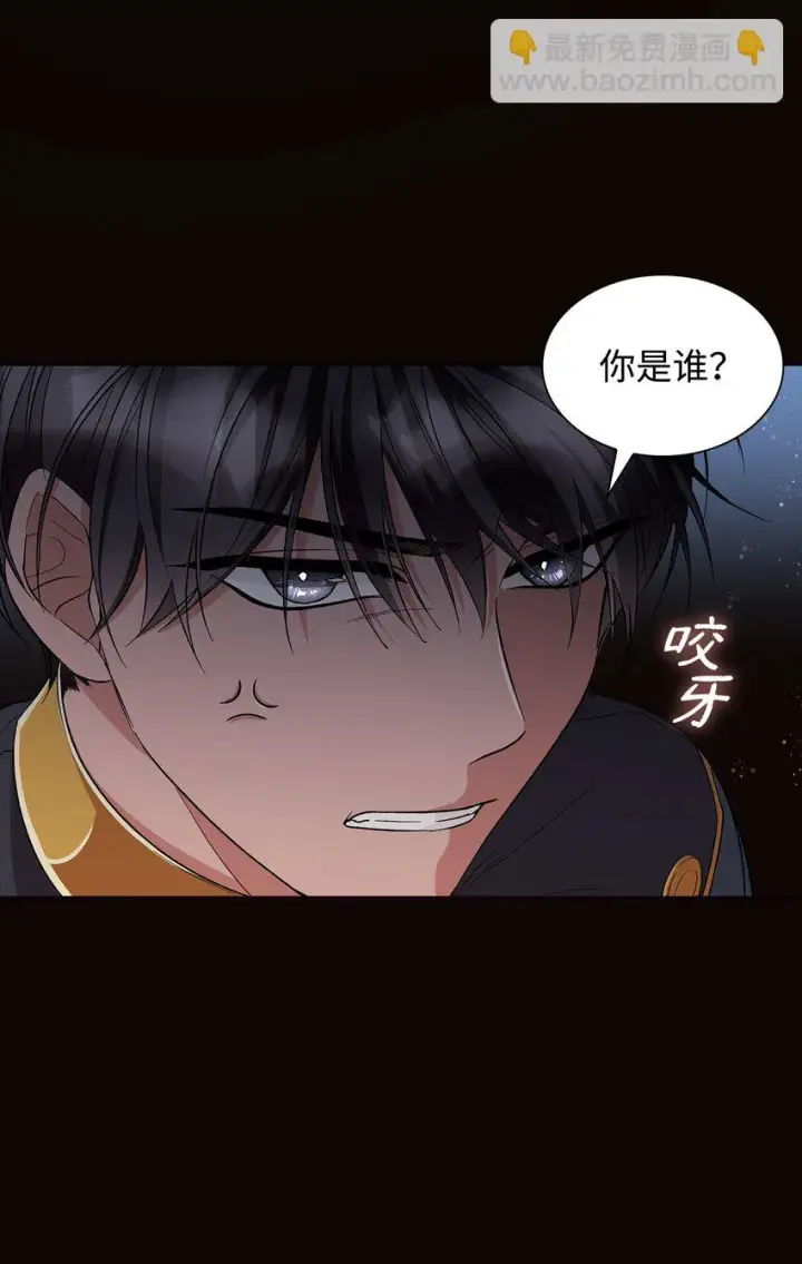 《无法抵抗的，来自恶女的诱惑》30 奇怪的绷带图24
