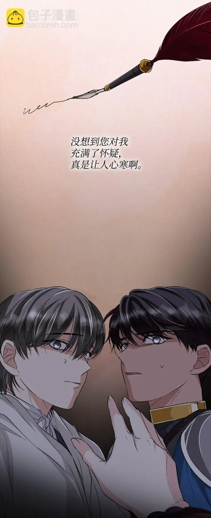 《无法抵抗的，来自恶女的诱惑》30 奇怪的绷带图3