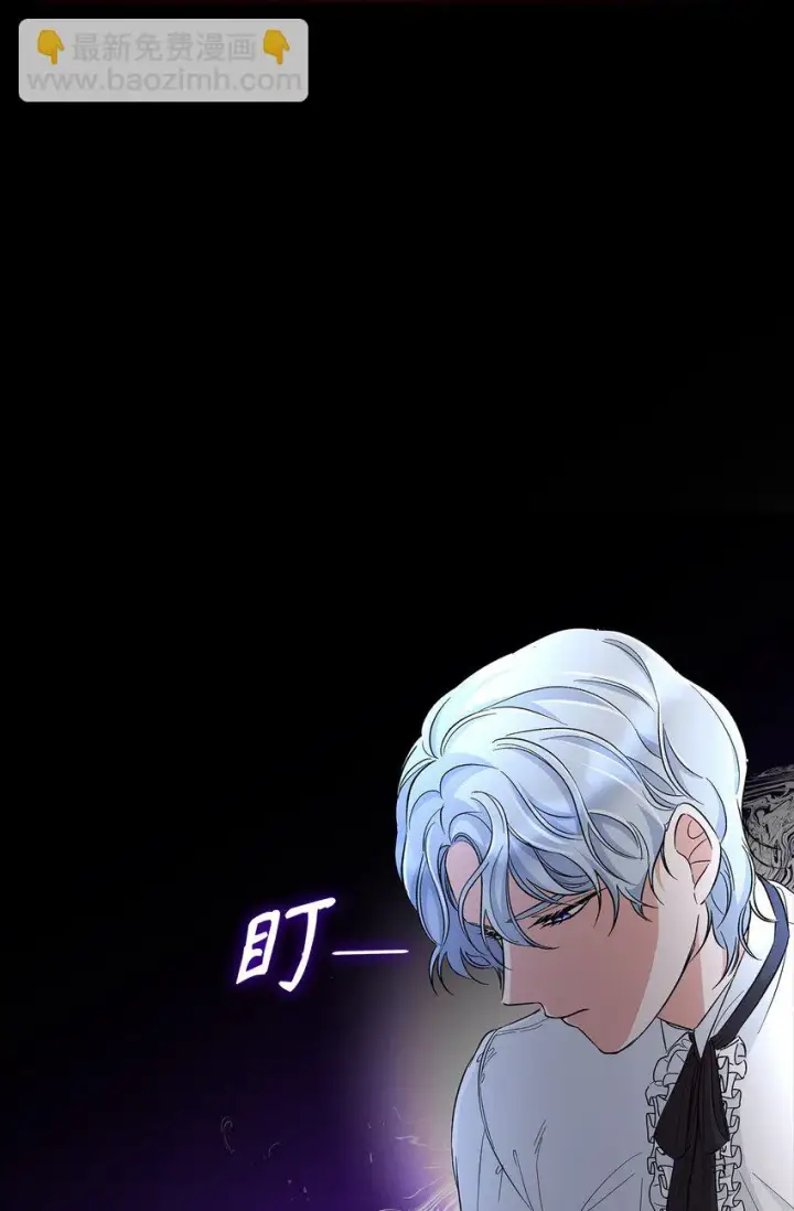 《无法抵抗的，来自恶女的诱惑》30 奇怪的绷带图32