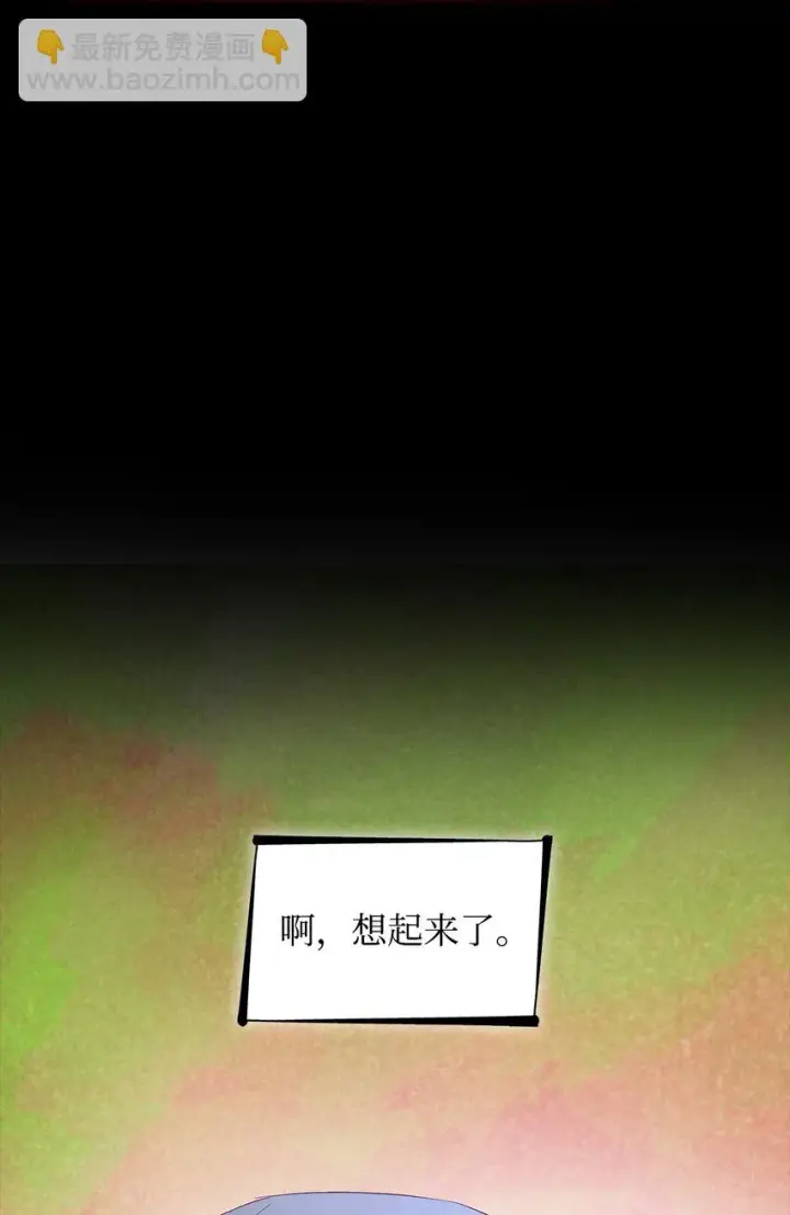 《无法抵抗的，来自恶女的诱惑》30 奇怪的绷带图36