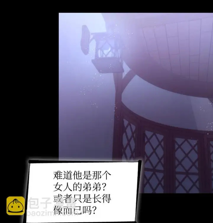 《无法抵抗的，来自恶女的诱惑》30 奇怪的绷带图39