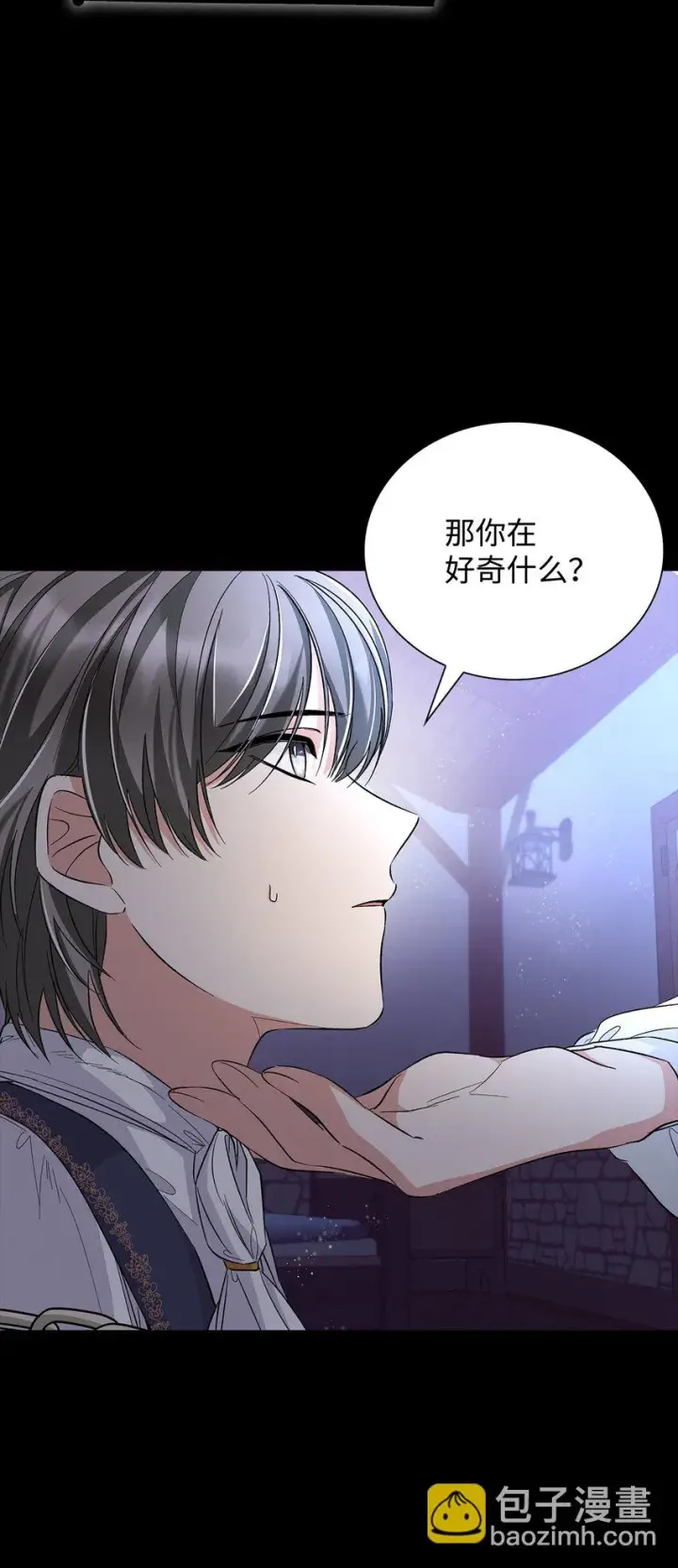 《无法抵抗的，来自恶女的诱惑》30 奇怪的绷带图40