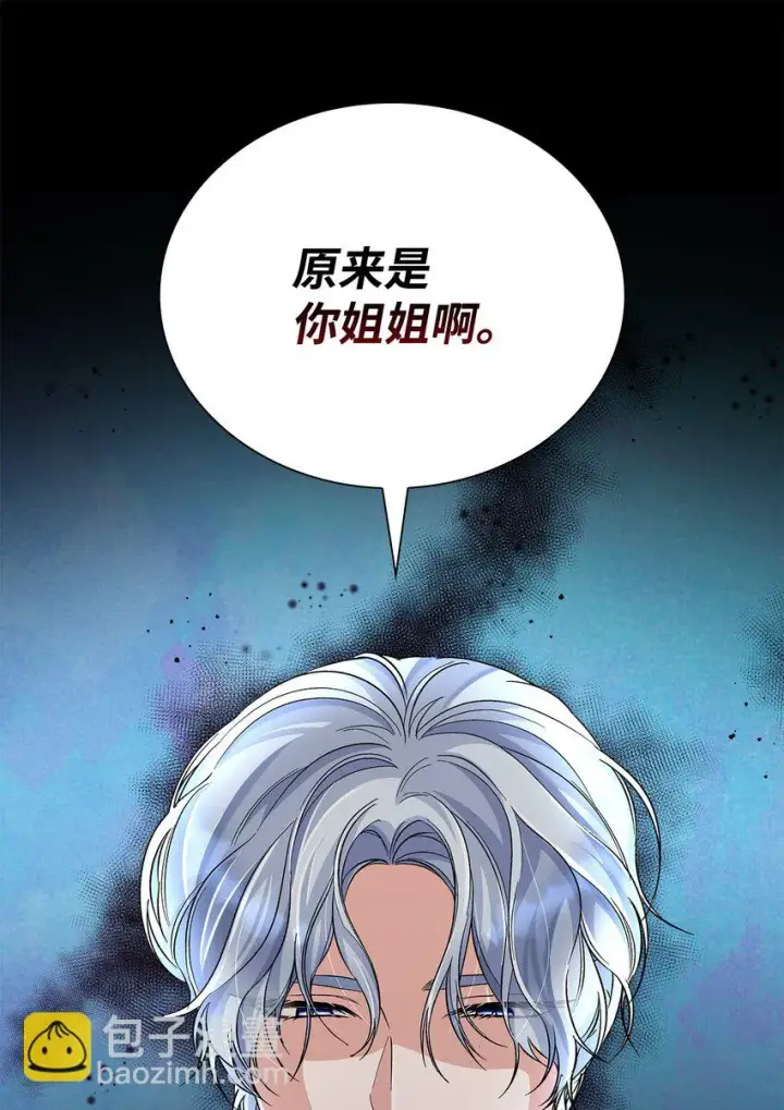 《无法抵抗的，来自恶女的诱惑》30 奇怪的绷带图48